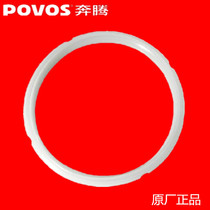 Pentium electric pressure cooker pot seal ring 5L6L 24cm electric high pressure cooker cover Silicone leather ring pot ring original accessories