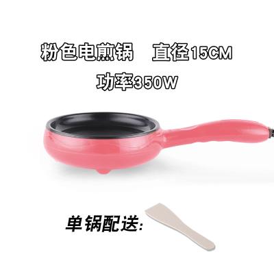 Frying Egg Thever Small Pot Plug-in Electric Boiler Dormitory Small Power Frying Eggs Electric Pan Multifunction Home Mini Dorm Room