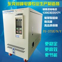 Dongguan Baoying voltage regulator PS-375N3 Intelligent super voltage regulator 75KVA three-phase voltage regulator 380V