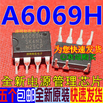 STR-A6069H A6069H A6069 in-line power management chip imported new original
