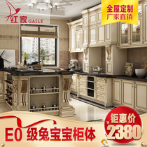 Factory direct overall cabinet custom-made European American solid wood door panel E0 ecological board quartz stone countertop