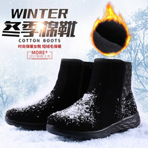 Friendship Jiabao Winter Comfort Anti-Chill Bull Anti-Suede Snow Ground Boots Woman Warm Round Head Magic Sticker Flat-bottomed Casual Cotton Shoes