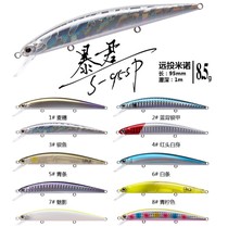 Ewe USA tyrant longshot lure Minnow S-95SP S-115F S-125SP warp bass sea bass bait