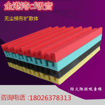 5cm ceiling diffusion sound-absorbing sponge Sound-absorbing cotton Sound-absorbing sponge Home theater recording studio audio-visual room sound-absorbing cotton