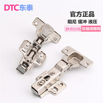 Dongtai DTC hydraulic hinge damping buffer hinge wardrobe hinge adjustable clamping mute hinge C85