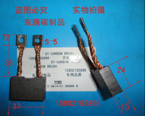 10X37X24MM Motor Carbon Brush Brush Motor Carbon Brush