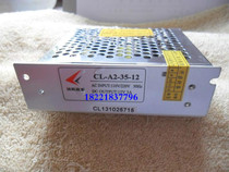 Chenglian switching power supply CL-A2-35-12 transformer 12V 3A regulated power supply