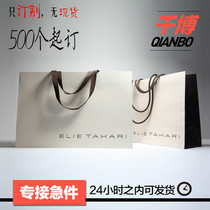 Peritoneal tote bag Printing paper bag Custom expedited kraft paper packaging gift bag White cardboard Shanghai factory direct