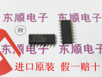 74HC165D imported original NXP fake one pay ten logic-shift register patch SOP-16