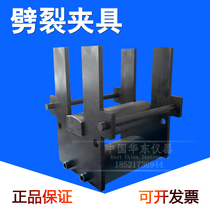 Concrete anti-splitting fixture round anti-splitting fixture square anti-splitting fixture anti-splitting fixture
