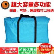 Camel outdoor multifunctional storage bag Oxford cloth boat bag outdoor camping bag tent sleeping bag air cushion moisture-proof storage