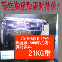 Innovative structure High-precision 3D printer Fever 3D printing holographic projection Education training maker course