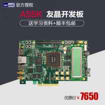 Terasic Altera FPGA A5SK Development Board Arria V GX Starter Kit