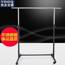 Youqi single pole gantry clothing store floor hanger hanging clothes display iron shelf clothing display