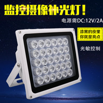 Surveillance camera lighting fill light 30 lights 12V night vision lighting Camera light Light sensitive LED white light