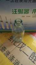 Salt water bottle drip bottle infusion bottle perfume oil bottle chemical physics test glass glass 100ml 250ml 500m