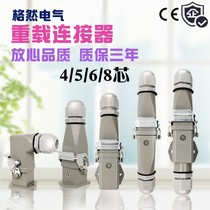 Heavy duty connector 10A HA-004-3 core HQ-005 HD-007 1 rectangular plug waterproof aviation socket