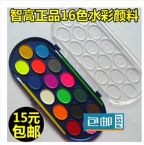 Wise High 16 Color Solid Watercolor Paint Suit 24 Color Children Watercolor Painting Water Powder Painting Pie-Like Paint