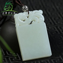 Xiao Yazhai natural A-goods Hetian jade safe and sound brand pendant mens and womens sheep fat green and white jade brand pendant