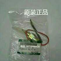 Yamaha gasoline generator set parts EF12000 13000 carburetor solenoid valve Japan original