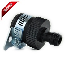 Universal connector car wash water gun watering garden interface washing machine nipple 4 water distribution pipe quick connector accessories