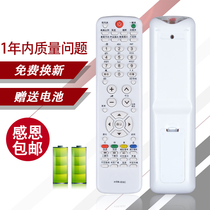 Mei Xiang suitable for Haier Model Card LCD TV Remote Control HTR-D3C U50H7 U42H7030 LE46A700K