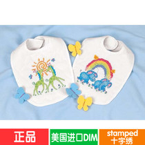 Book American imported DIM cross stitch kit 73126 childrens biking baby gift baby cross stitch