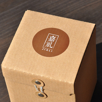 Wedding Celebration word Red Universal packaging Brown literary and creative Kerry logo label sticker