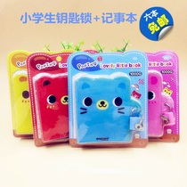 Korean creative Primary School student diary Childrens Day gift prize cartoon note key notepad with lock