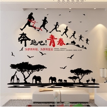 Creative personality warm bedroom wall sticker painting poster decorated 3D stereo European romantic wallpaper self - adhesion