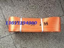 Flat sling 15T2M driving sling 15t2m polyester lifting belt 15 tons 2 meters lifting sling double buckle
