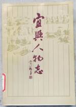 The secondhand Yixing Peoples Chi (upper)