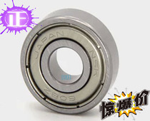 Imported bearings 604 605 606 607 608 609zz Micro Motor high-speed small bearings