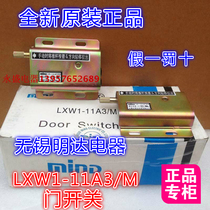 (Wuxi Mingda MIND) original LXW1-11A3 M door switch JWM6-11 special 1VAP2-6