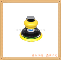 Taiwan Best AT-2150 pneumatic disc sand grinding machine Pneumatic sandpaper machine sand mill round mill-vice