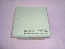 Xiaoshan four through the road box GL15 * 1510WIP30 Home Decoration Engineering National Standard Metal Box