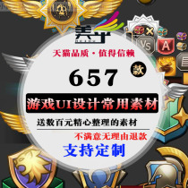 Hand Tour beauty game UI design common material badge Crown grade totem medal icon