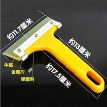Special for beef tendon scraper film