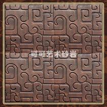 Sandstone background wall Chinese sandstone relief mural decoration Sandstone antique brick Sandstone TV background wall imitation copper