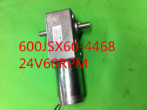 600JSX60-4468 24V 60RPM dual gear-Motor