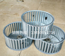 Long axis motor motor bite type single side wind wheel 6 7 8 9 10 12 inch centrifugal fan cooling impeller