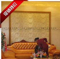 Punch crown Amazon sandstone background-rolled leaf board B026 sofa background wall TV background wall decoration