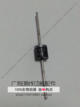 Wire cutting accessories Taizhou ZTE wire cutting machine tool appliances rectification diodes 6A10 MIC