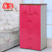 Kangjia Extra Large Baby Wardrobe Children Wood Grain Drawer Storage Cabinet Plastic Drawer Cabinet Locker