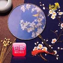 Antique wind bamboo handle silk fan Magnolia blue double-sided Antique Palace fan Chinese style Hanfu dance fan