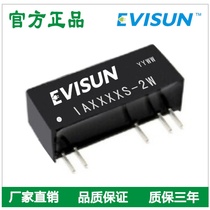 DCDC stabilized voltage supply module 5V to plus or minus 15V DC-DC isolated power chip IA0515S-2W