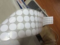 Round 20mm * 20mm * 10000 sheets of blank copper plate label coated paper sticker printing paper