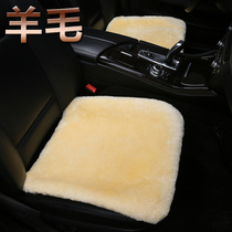 Wool car seat cushion Winter real wool short hair no backrest leather wool integrated sheep cutting velvet small three-piece single piece seat cushion