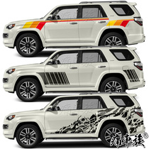 Toyota Chao 4Runner Car Sticker Flower Color Sticker Runner Players Car Body Decoration Modified Car Sticker