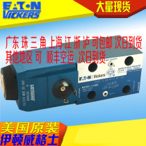 Eaton VICKERS Solenoid valve DG4V-3-2A-M-U-H7-60 DG4V32AMUH760